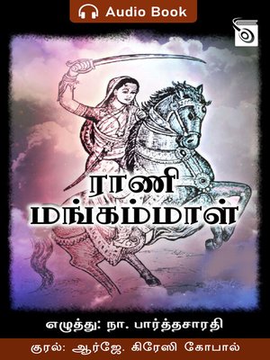 cover image of Rani Mangammal